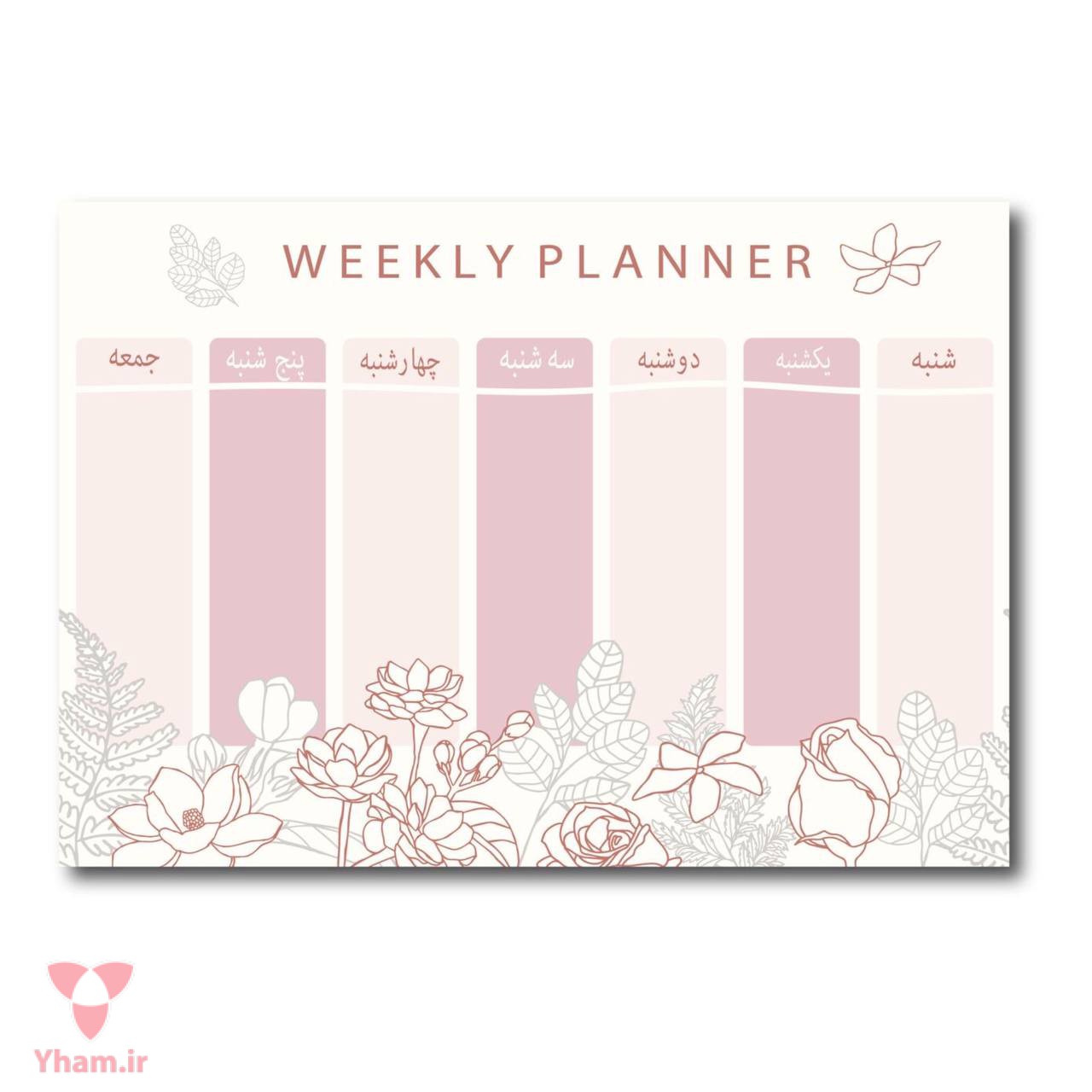 کاغذ یادداشت مدل برنامه ریزی هفتگی weekly planner طرح برگ و گل های مدرن کد 1